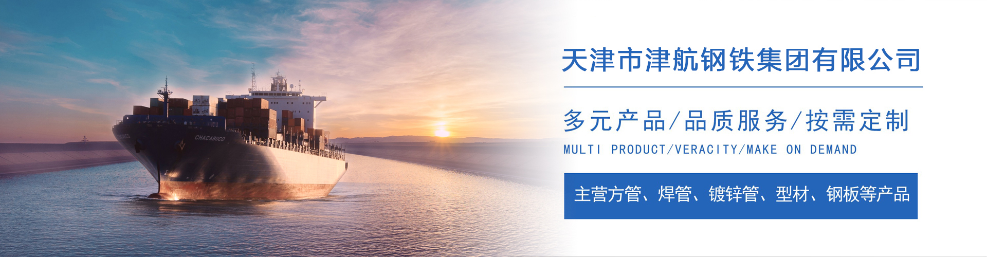 利津关于我们